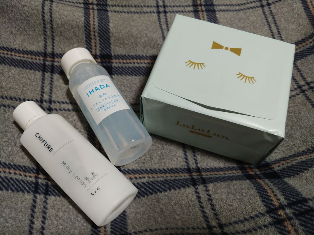 乳液 しっとりタイプ/ちふれ/乳液を使ったクチコミ（2枚目）