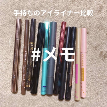 ハイパーシャープ ライナー R/MAYBELLINE NEW YORK/リキッドアイライナーを使ったクチコミ（1枚目）