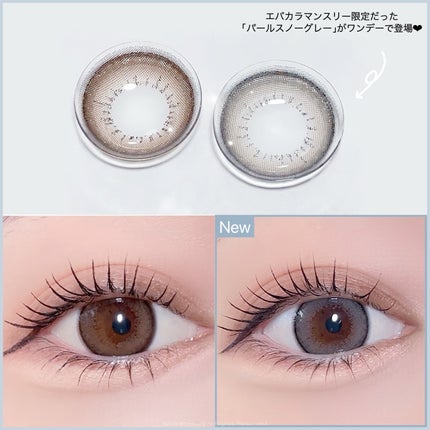 エバーカラーワンデー ナチュラル/エバーカラー/ワンデー(1DAY)カラコンを使ったクチコミ(4枚目)