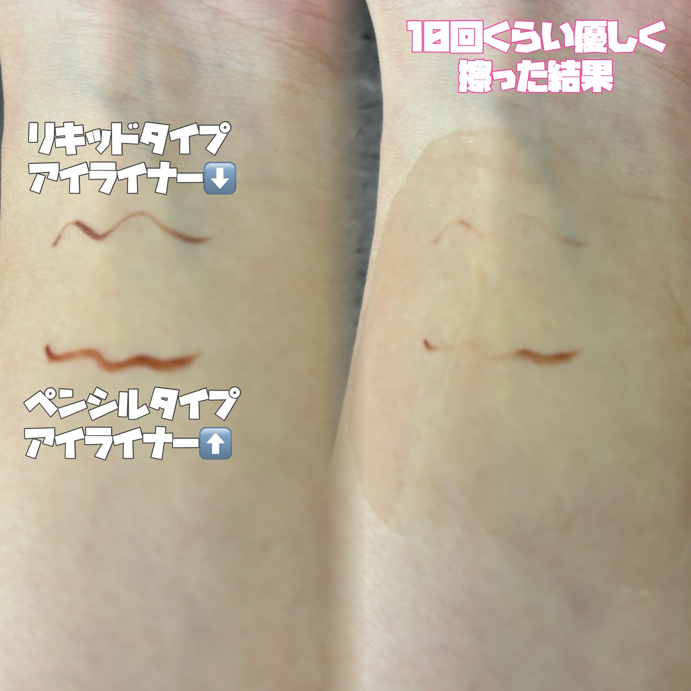 K2 プライムクレンジングジェル/4U Dear Beauty/クレンジングジェルを使ったクチコミ(3枚目)