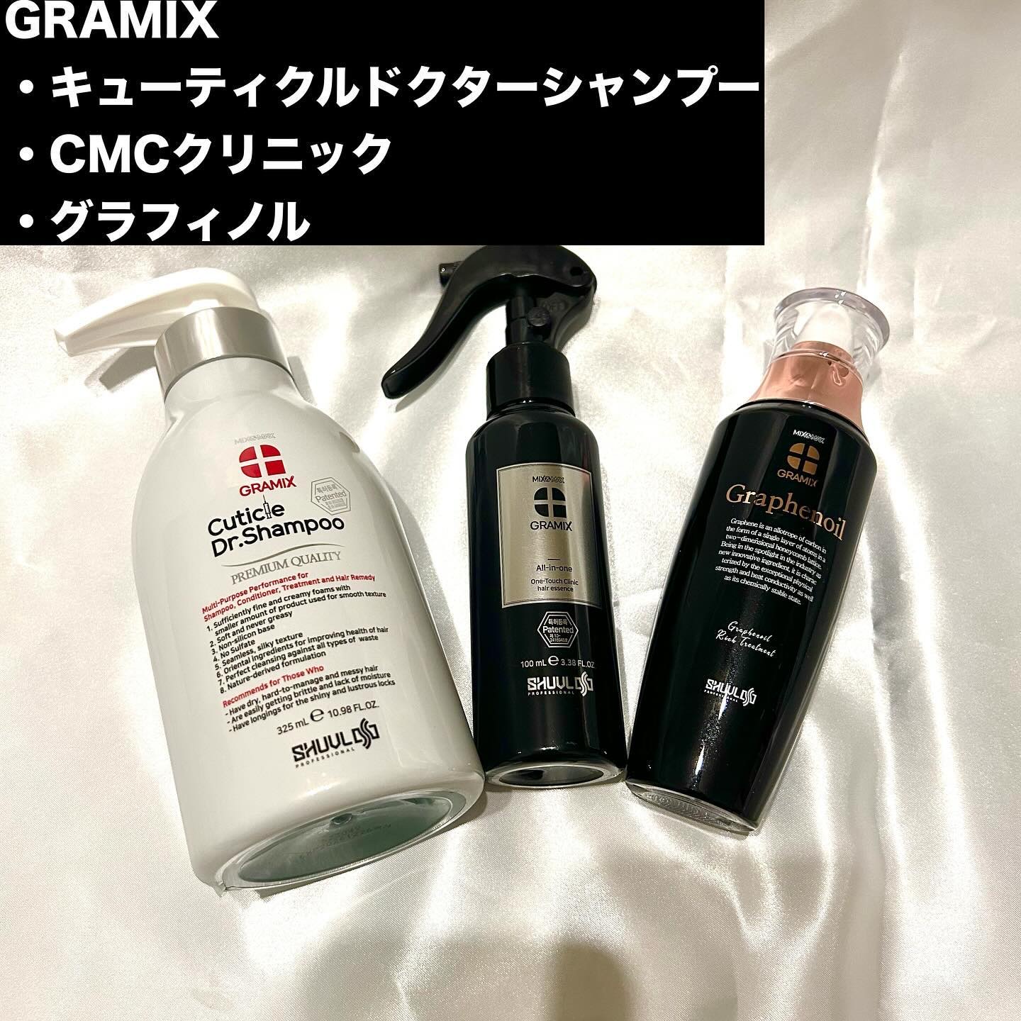 キューティクルドクターシャンプー/GRAMIX/サロンシャンプーを使ったクチコミ（2枚目）