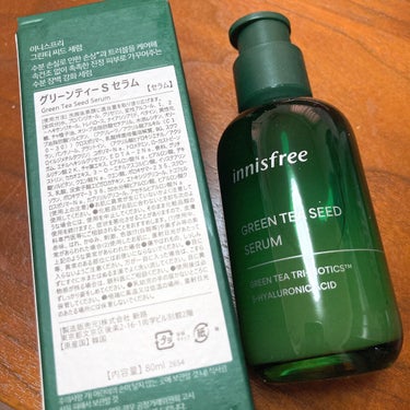 💚ほんとに好きこれ！！！ innisfree💚グリーンティ―シード セラム N

ほんとに好き！！！！！（うるさい）
ウォニョンてんてーが持ってるものは、
欲しくなるよねぇ🐰

💚アラントイン
私の好き