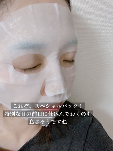 フェイシャル トリートメント マスク/SK-II/シートマスク・パックを使ったクチコミ（3枚目）