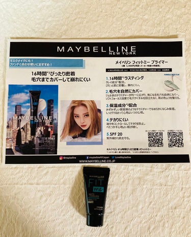 フィットミー プライマー/MAYBELLINE NEW YORK/化粧下地を使ったクチコミ（1枚目）