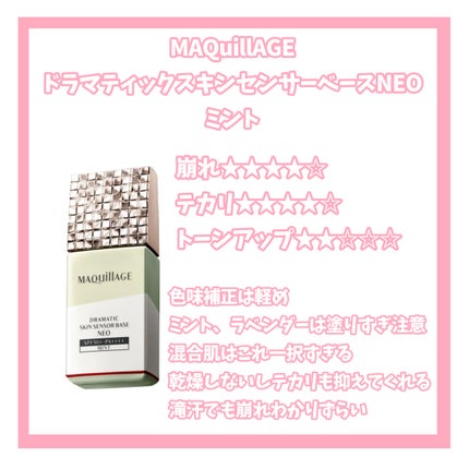 皮脂テカリ防止下地/CEZANNE/化粧下地を使ったクチコミ(4枚目)