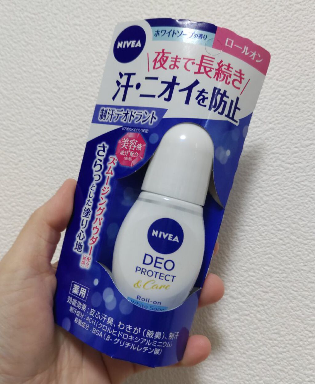 ニベアデオ ロールオン ホワイトソープの香り/ニベア/デオドラント・制汗剤を使ったクチコミ（1枚目）