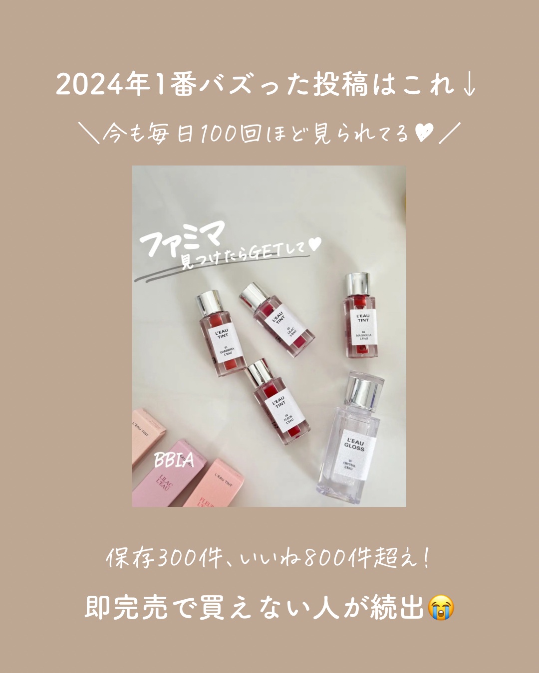 ローティント/BBIA/リップティントを使ったクチコミ（2枚目）