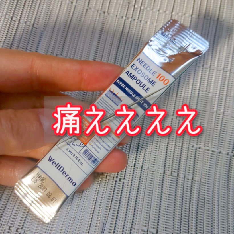 ウェルダーマニードル100 エクソソームアンプル 3g/WellDerma/美容液を使ったクチコミ(1枚目)