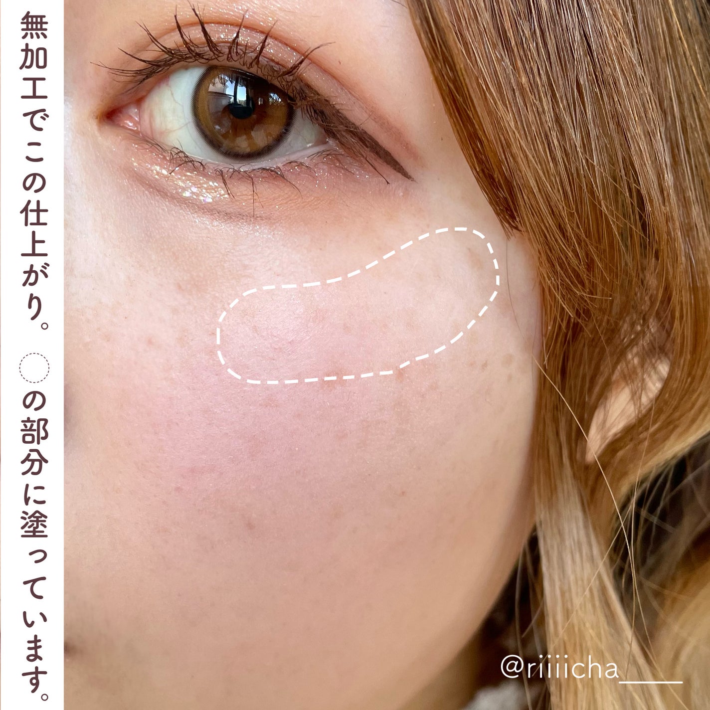 スポットメンテパウダー/muice/プレストパウダーを使ったクチコミ(6枚目)