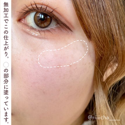 スポットメンテパウダー/muice/プレストパウダーを使ったクチコミ(6枚目)