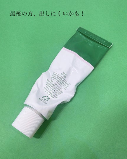 CICA クリーム/VT/フェイスクリームを使ったクチコミ(4枚目)