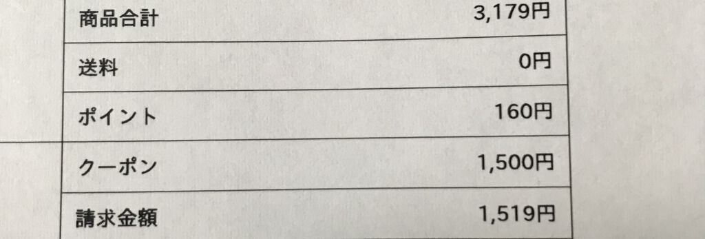 ネイルポリッシュリムーバー EX/D-UP/除光液を使ったクチコミ（3枚目）