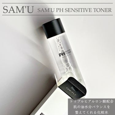 PH センシティブトナー/SAM'U/化粧水を使ったクチコミ（1枚目）