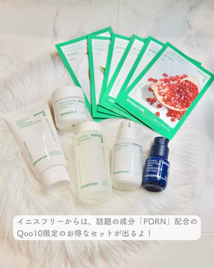 グリーンティー ヒアルロン スキン/innisfree/化粧水を使ったクチコミ(2枚目)