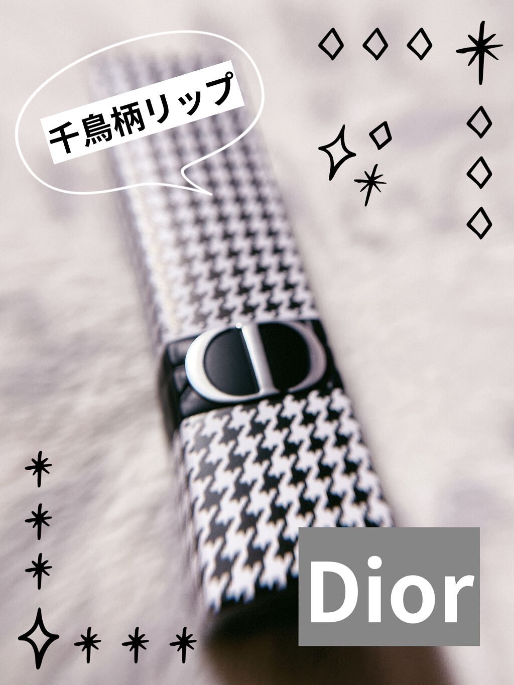 ルージュ ディオール バーム 728 ニュ ローズ サテン <ニュー ルック エディション>（生産終了）/Dior/リップバームを使ったクチコミ（1枚目）