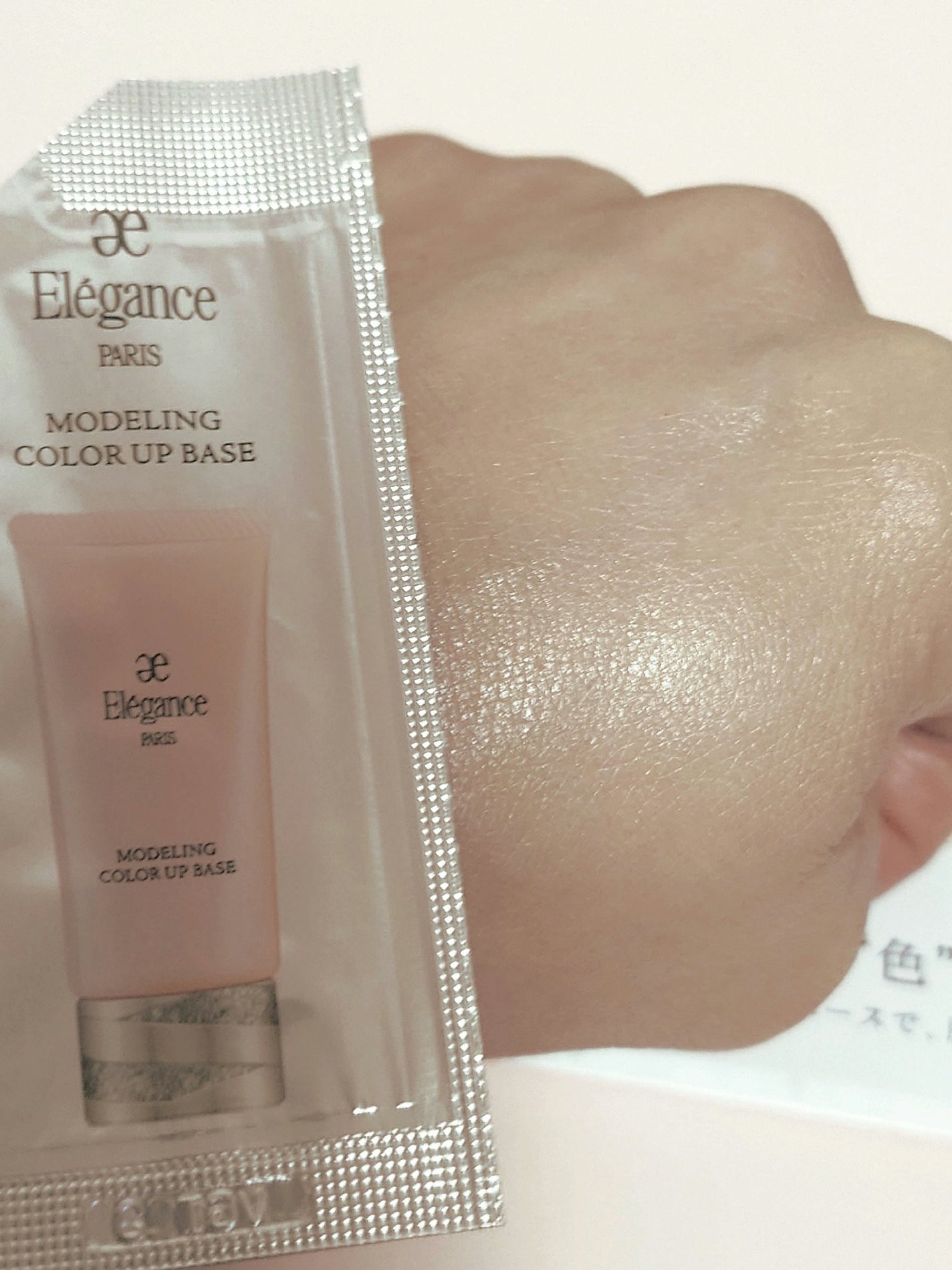 エレガンス モデリング カラーアップ ベース/Elégance/化粧下地を使ったクチコミ(7枚目)