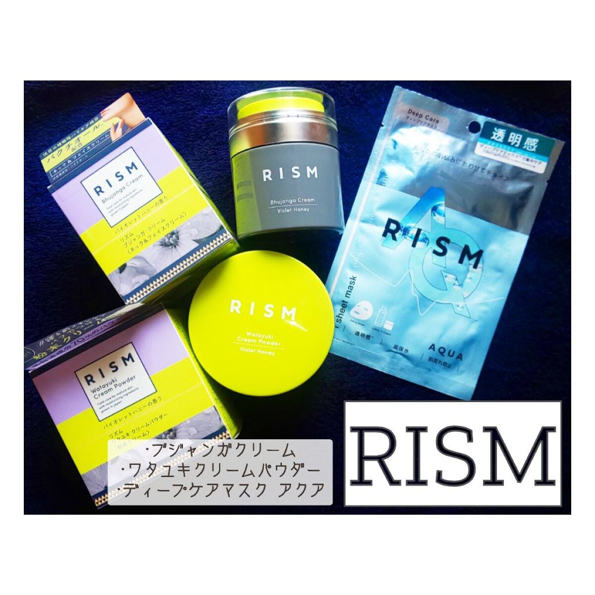 ディープケアマスク アクア/RISM/シートマスク・パックを使ったクチコミ(1枚目)