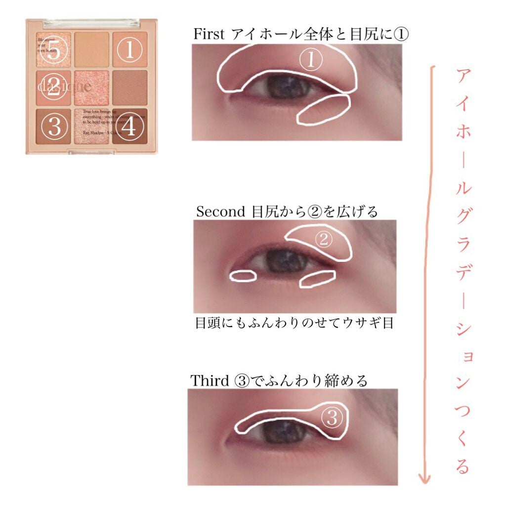 シャドウパレット/dasique/アイシャドウパレットを使ったクチコミ(4枚目)