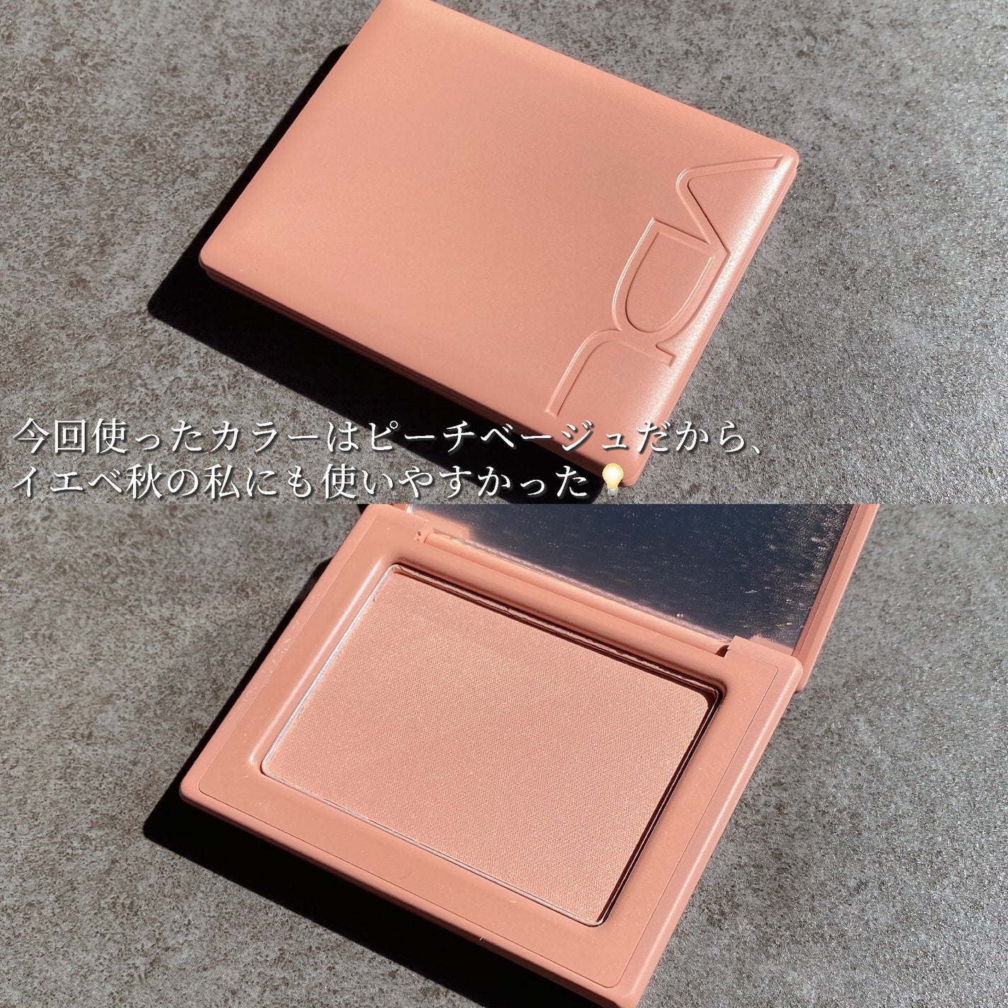 チークステイン ブラッシャー/VDL/パウダーチークを使ったクチコミ(5枚目)