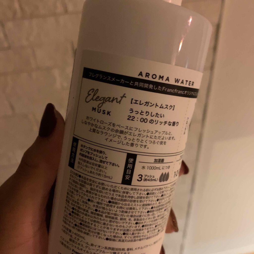 加湿器用アロマウォーター/DAISO/その他を使ったクチコミ(2枚目)