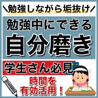 ワンダーアイリッドテープ Extra/D-UP/二重まぶた用アイテムを使ったクチコミ（1枚目）