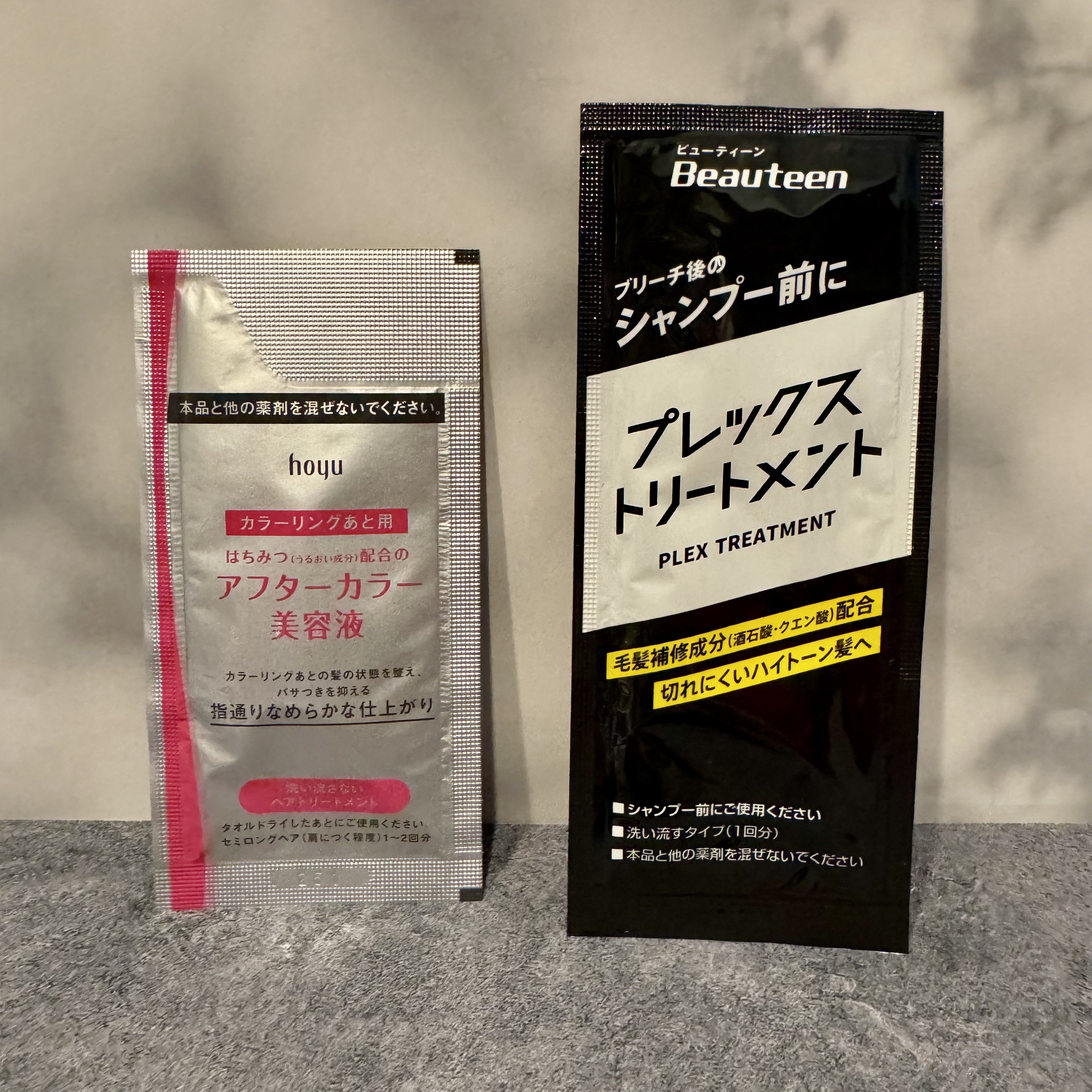 プレックスブリーチ/ビューティーン/ブリーチ剤を使ったクチコミ（3枚目）