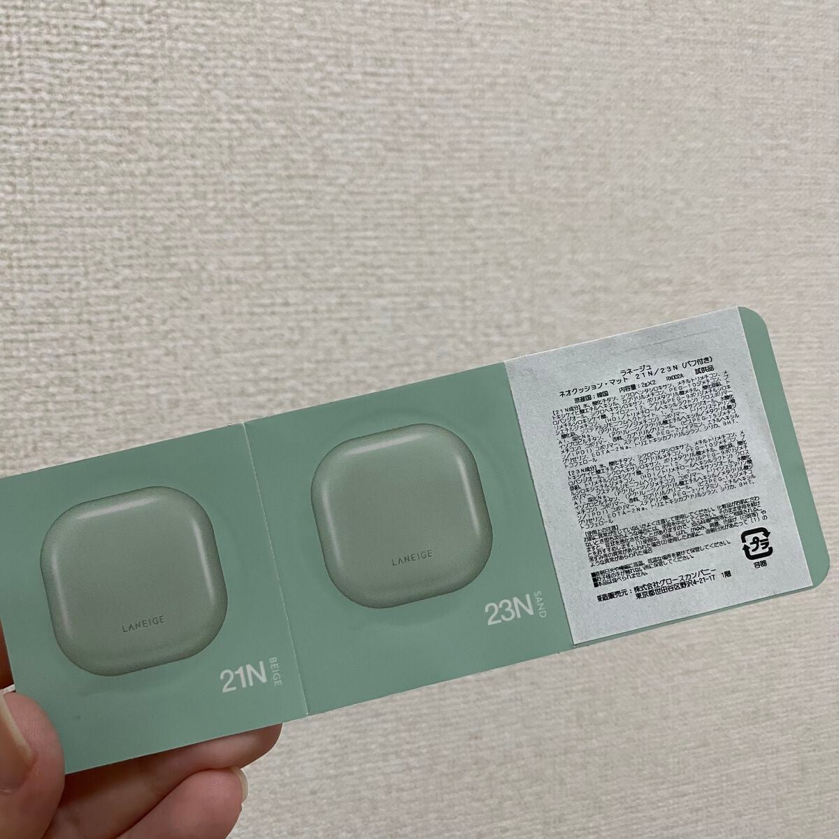 ネオクッション マット/LANEIGE/クッションファンデーションを使ったクチコミ(1枚目)