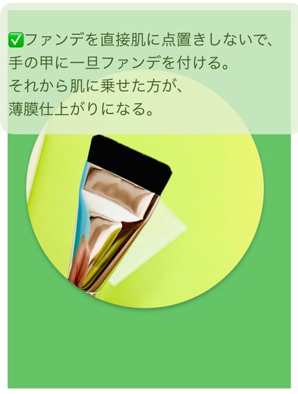 Spatula Wide Foundation Brush/wakemake/メイクブラシを使ったクチコミ(5枚目)