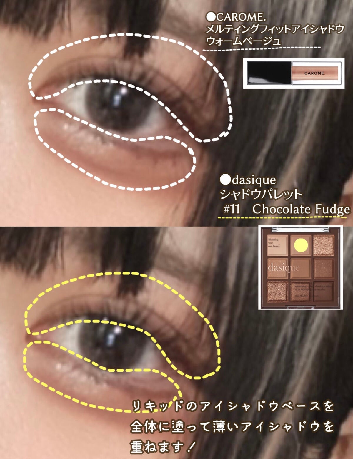 eye closet 1DAY/EYE CLOSET/ワンデー(1DAY)カラコンを使ったクチコミ(6枚目)