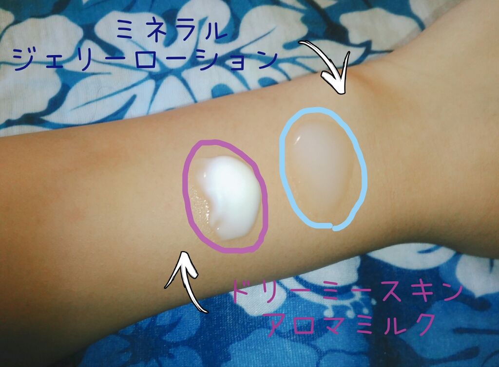 ジョンソンボディケア ドリーミースキン アロマ ローション(旧)/ジョンソンボディケア/ボディローションを使ったクチコミ（2枚目）