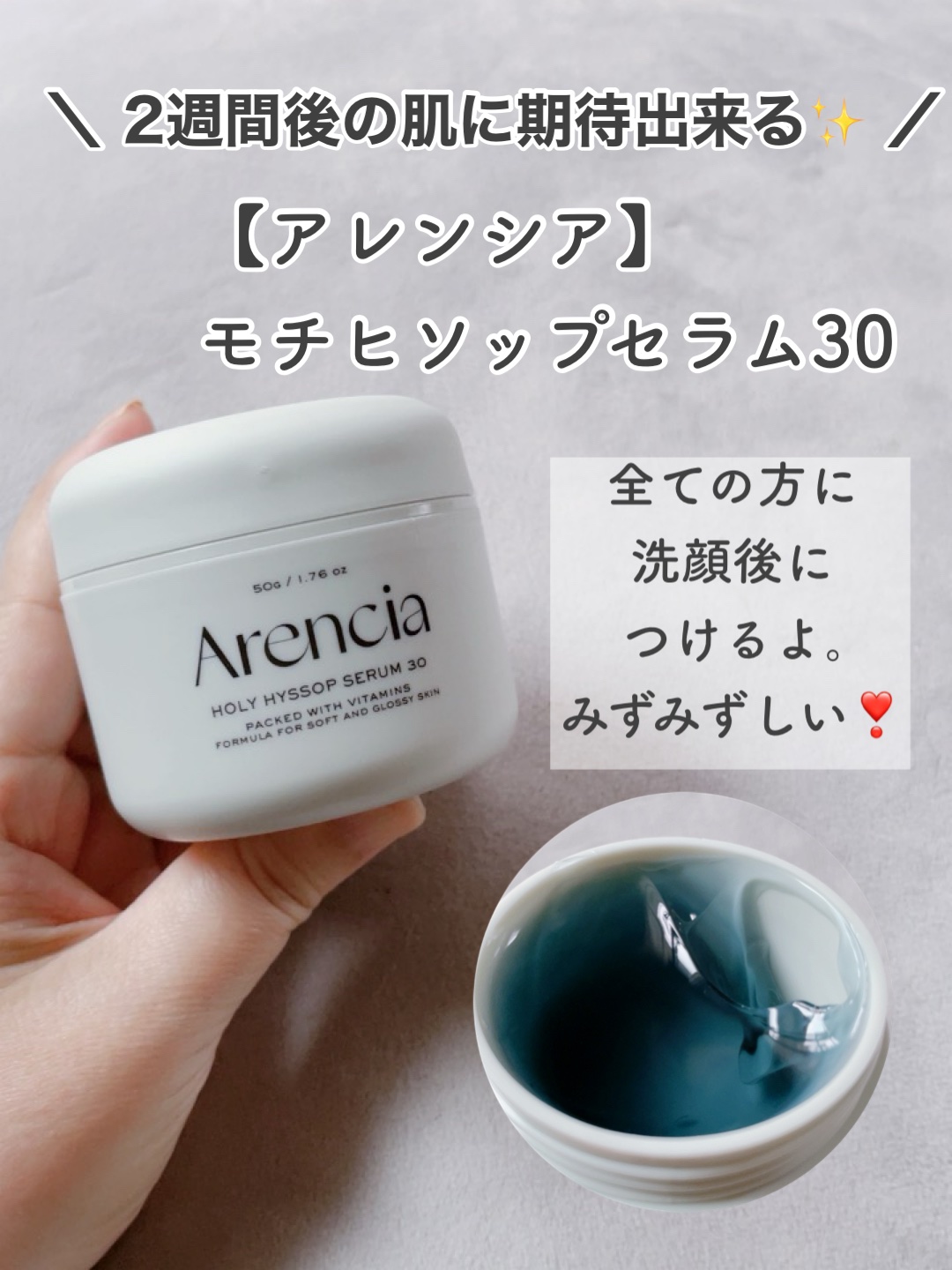 プレミアムもちソープ「グリーンアルティザン」/アレンシア/その他洗顔料を使ったクチコミ（3枚目）