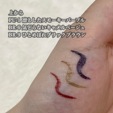 ウルトラカラー アイライナー/MAYBELLINE NEW YORK/リキッドアイライナーを使ったクチコミ(3枚目)