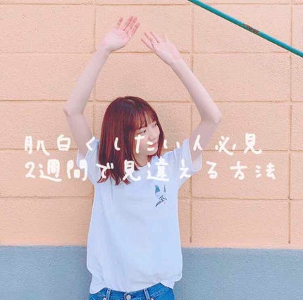 ハトムギ化粧水(ナチュリエ スキンコンディショナー R )/ナチュリエ/化粧水を使ったクチコミ(1枚目)