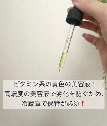 COSRX RXザ・ビタミンC23セラムのクチコミ「2個目使い切った感想、、❗️


【COSRX　RXザ・ビタミンC23セラム】


毛穴や、保.....」（3枚目）