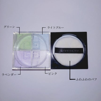 プリズム・リーブル/GIVENCHY/ルースパウダーを使ったクチコミ(2枚目)