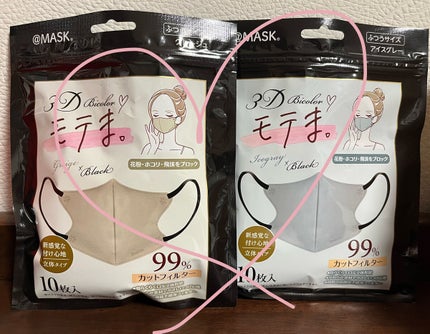 @MASK 3Dモテま。のクチコミ「 こんにちは!
今回はマスクのご紹介❤️🔥✊🏻
@MASK 3Dモテま。
カラー.....」(1枚目)