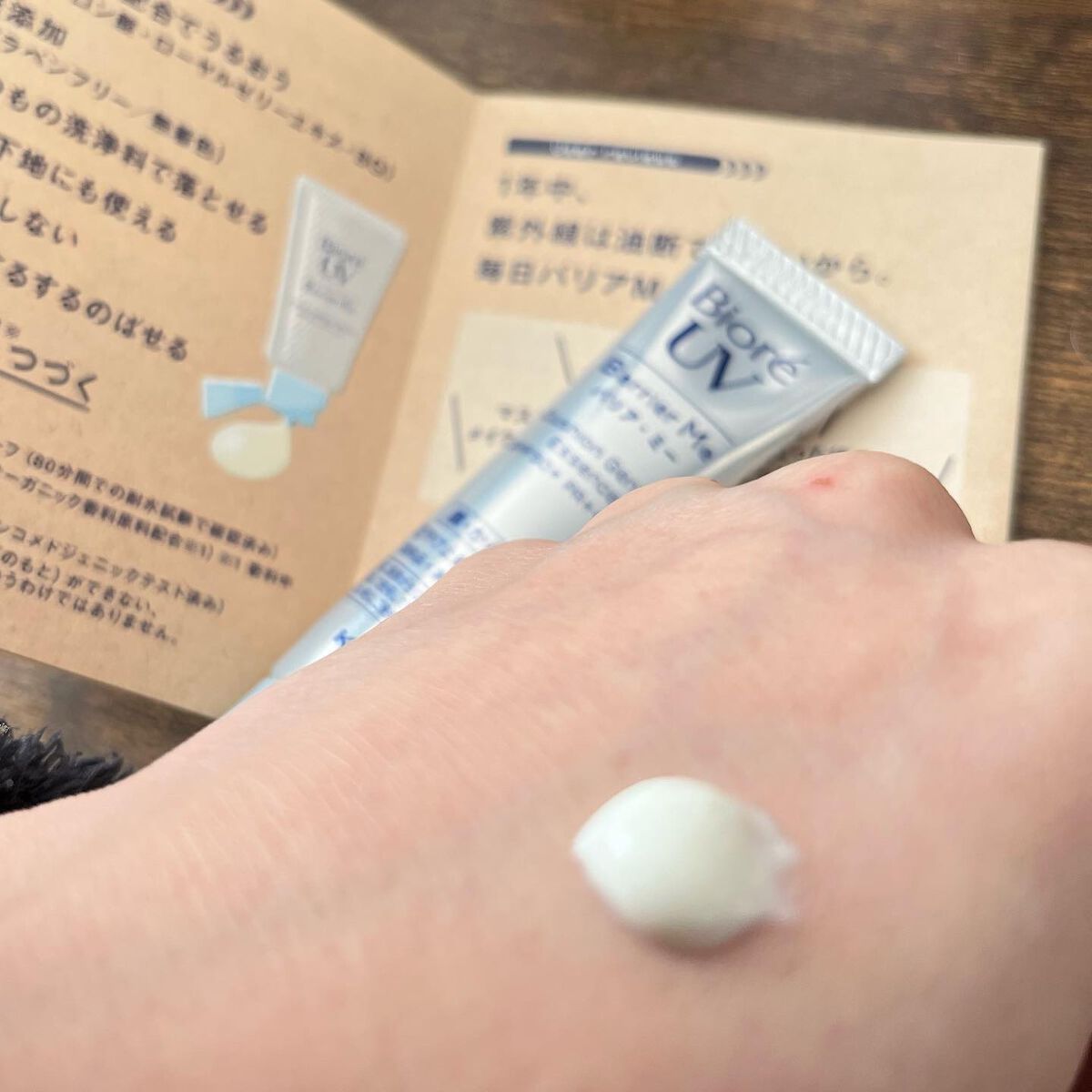 ビオレUV バリアミー クッションジェントルエッセンス		/ビオレ/日焼け止めクリームを使ったクチコミ（2枚目）