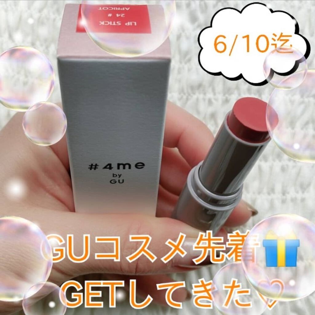 あたりちゃん♥️フォロバ&イイネ返し on LIPS 「GUコスメ先着6/10迄プレゼント行ってきたよ(˶ᵔᵕᵔ˶)..」(1枚目)