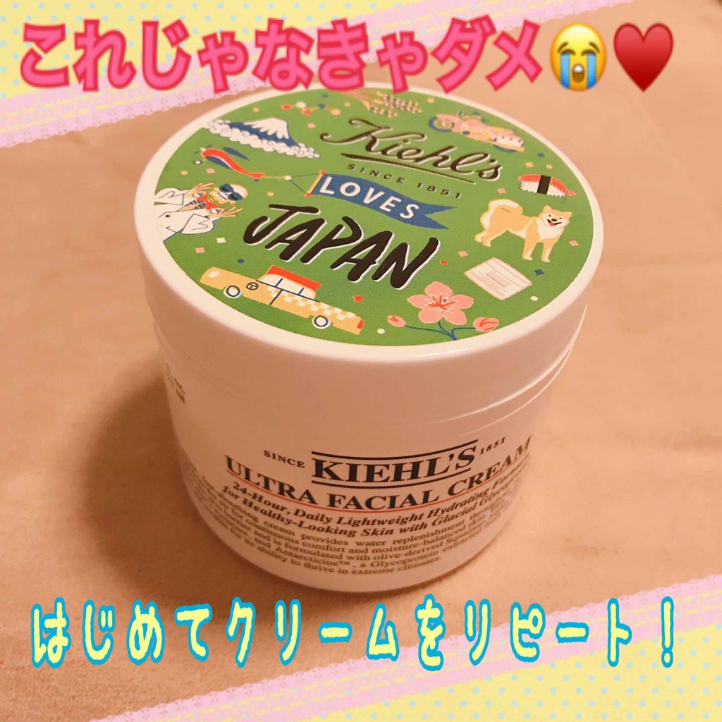 クリーム UFC/Kiehl's/フェイスクリームを使ったクチコミ(1枚目)