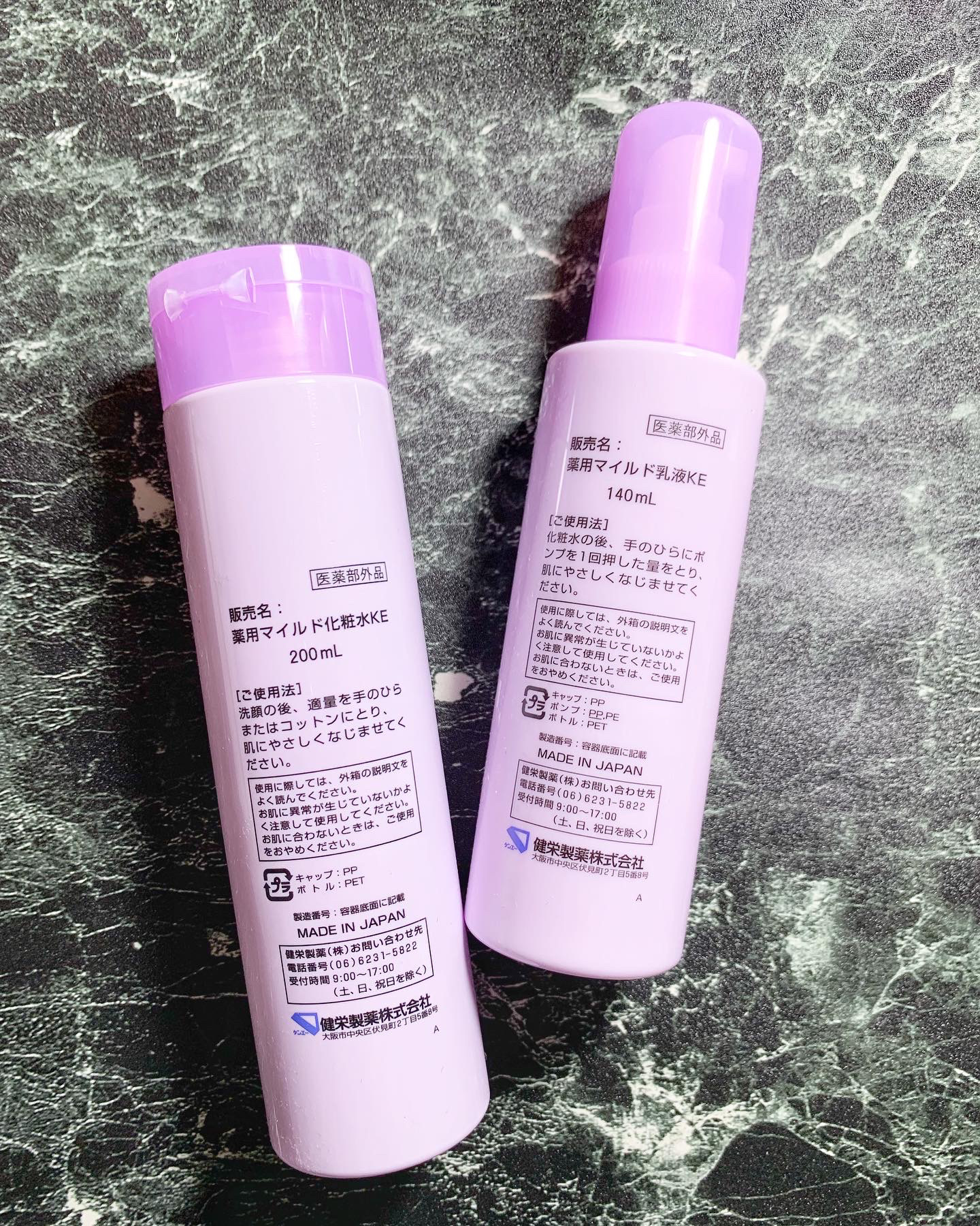 ル・マイルド化粧水/ル・マイルド/化粧水を使ったクチコミ（2枚目）