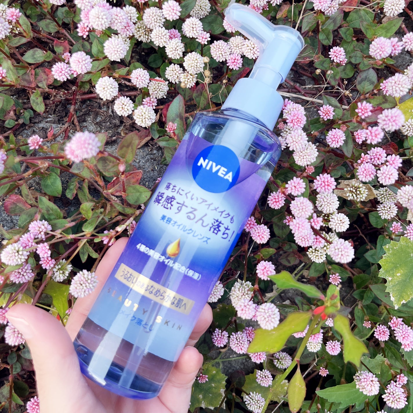 ニベア クレンジングオイル ビューティースキン/ニベア/オイルクレンジングを使ったクチコミ(1枚目)