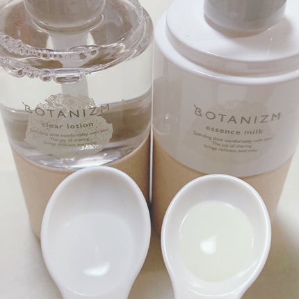 エッセンスミルク/ボタニズム /乳液を使ったクチコミ(6枚目)