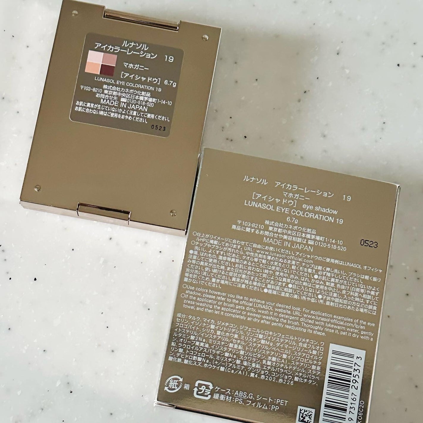 アイカラーレーション/LUNASOL/アイシャドウパレットを使ったクチコミ(4枚目)