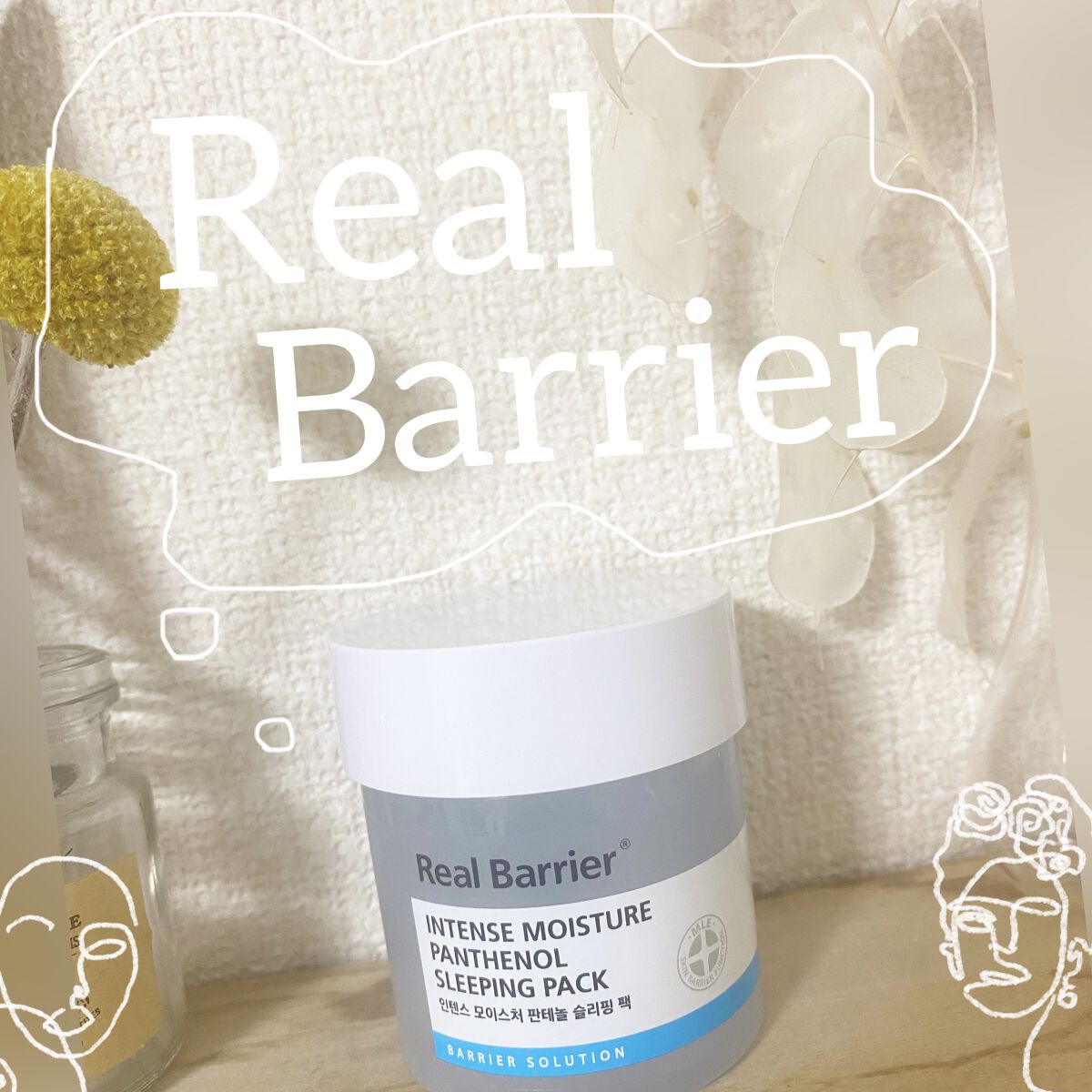 インテンスモイスチャーパンテノールスリーピングパック/Real Barrier/シートマスク・パックを使ったクチコミ（1枚目）