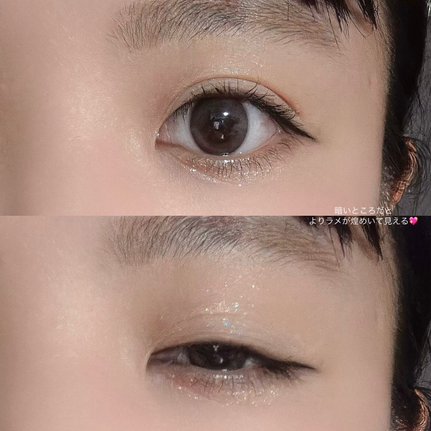 パラダイス シャイン アイ シークイン/DEAR DAHLIA/リキッドアイシャドウを使ったクチコミ(8枚目)