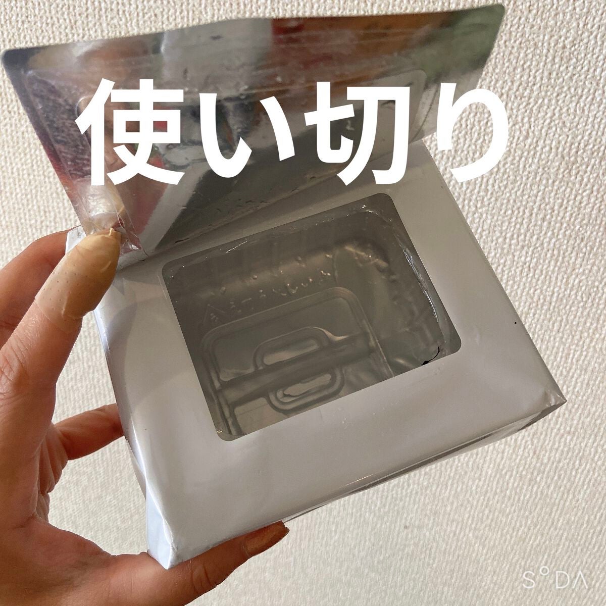 ルルルンプレシャス WHITE(クリア)【旧】/ルルルン/シートマスク・パックを使ったクチコミ(1枚目)