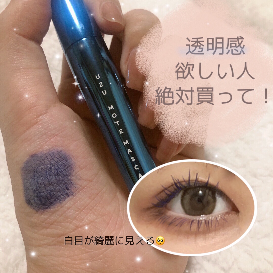 MOTE MASCARA™ (モテマスカラ)/UZU BY FLOWFUSHI/マスカラを使ったクチコミ（1枚目）