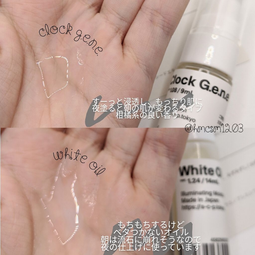 ACP 14 DAYS キット/AGILE COSMETICS PROJECT/スキンケアキットを使ったクチコミ（2枚目）