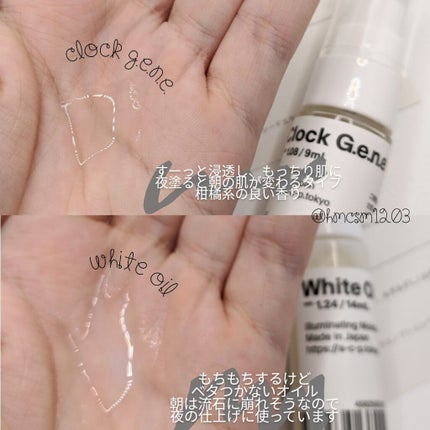 ACP 14 DAYS キット/AGILE COSMETICS PROJECT/スキンケアキットを使ったクチコミ(2枚目)