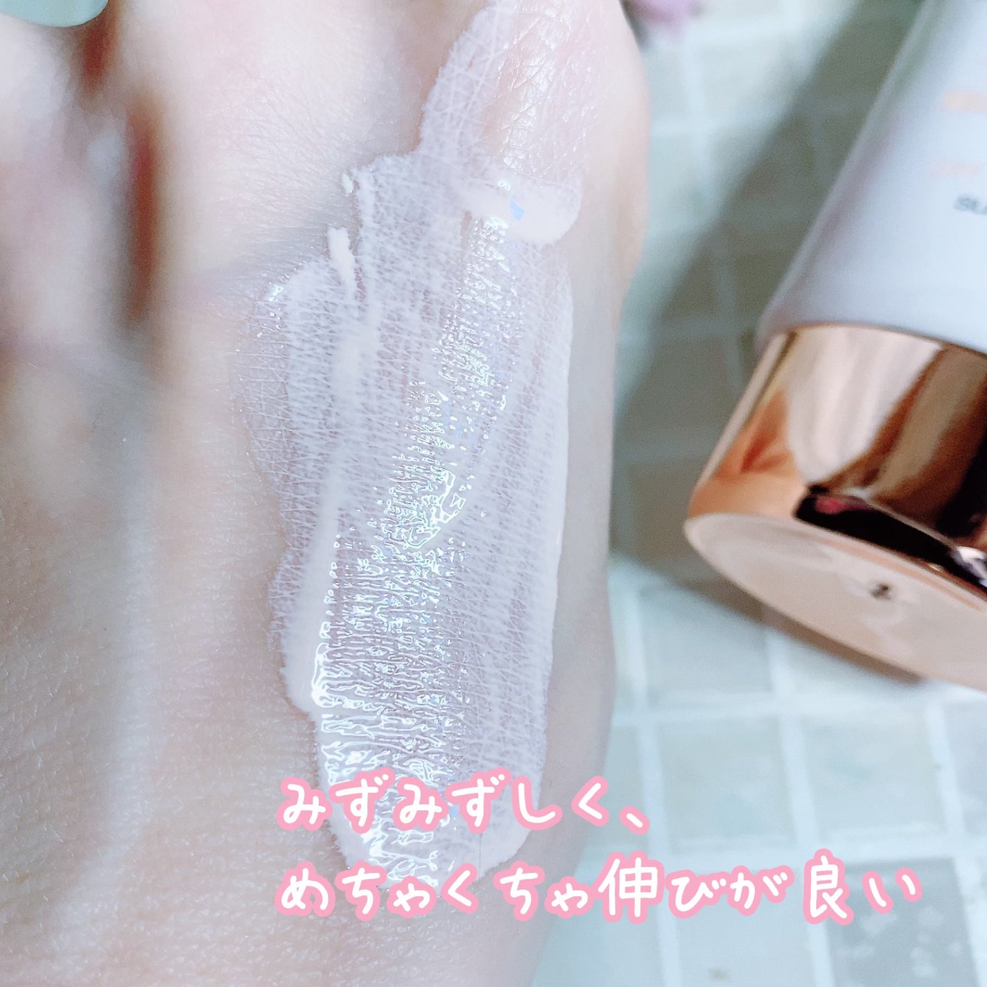 ウォータフルトーンアップサンクリーム/ダルバ/日焼け止めクリームを使ったクチコミ(4枚目)